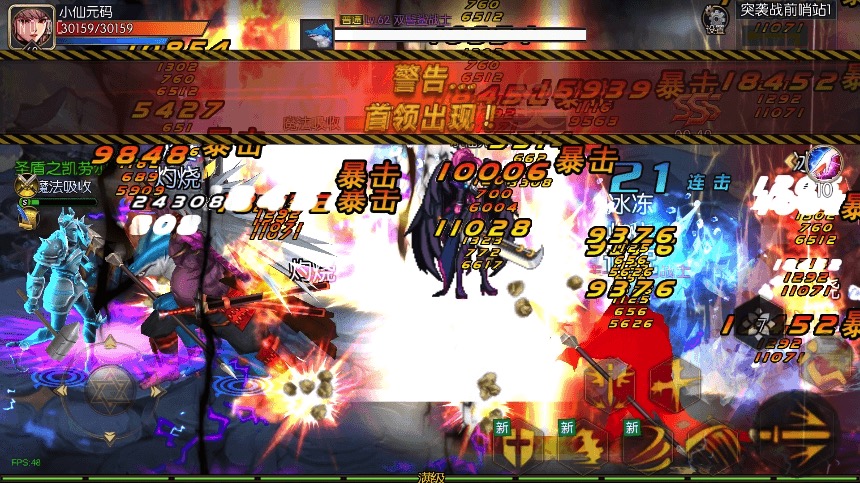 情怀之希洛克_横版闯关手游勇闯希洛克60帧_2.0阿拉版_VM镜像单机一键端_Linux学习手工服务端_通用语音视频教程_运营后台_安卓IOS苹果双端