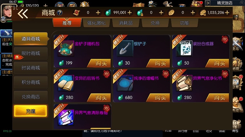 情怀之希洛克_横版闯关手游勇闯希洛克60帧_2.0阿拉版_VM镜像单机一键端_Linux学习手工服务端_通用语音视频教程_运营后台_安卓IOS苹果双端