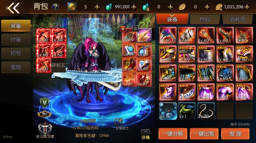 情怀之希洛克_横版闯关手游勇闯希洛克60帧_2.0阿拉版_VM镜像单机一键端_Linux学习手工服务端_通用语音视频教程_运营后台_安卓IOS苹果双端