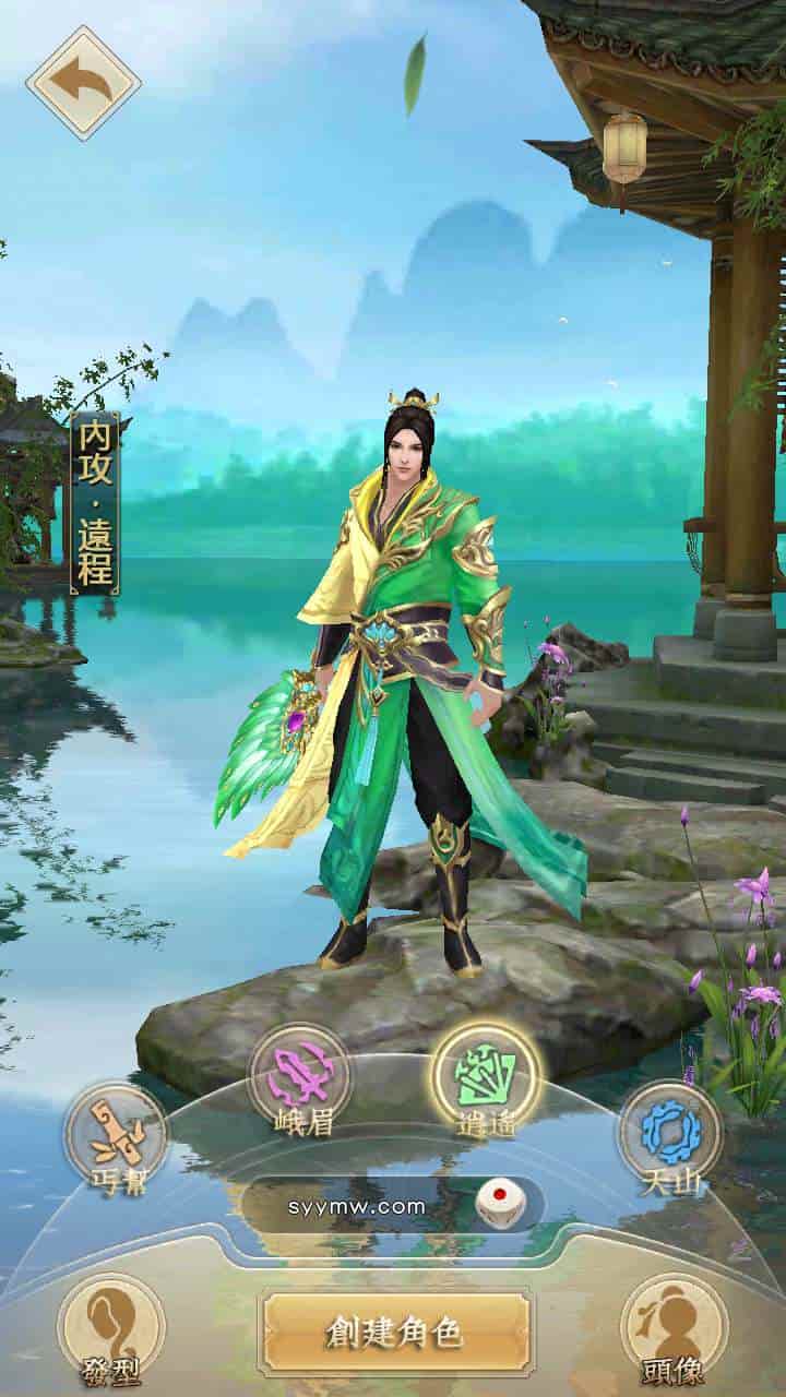 新天龙八部荣耀版_配套加密解密工具_经典金庸武侠江湖手游-2024年1月10日最新打包Linux服务端_通用视频架设教程_客户端加解密工具_总GM运营后台_GM网页后台