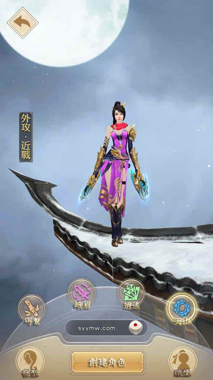 新天龙八部荣耀版_配套加密解密工具_经典金庸武侠江湖手游-2024年1月10日最新打包Linux服务端_通用视频架设教程_客户端加解密工具_总GM运营后台_GM网页后台