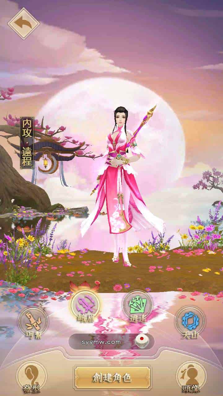 新天龙八部荣耀版_配套加密解密工具_经典金庸武侠江湖手游-2024年1月10日最新打包Linux服务端_通用视频架设教程_客户端加解密工具_总GM运营后台_GM网页后台