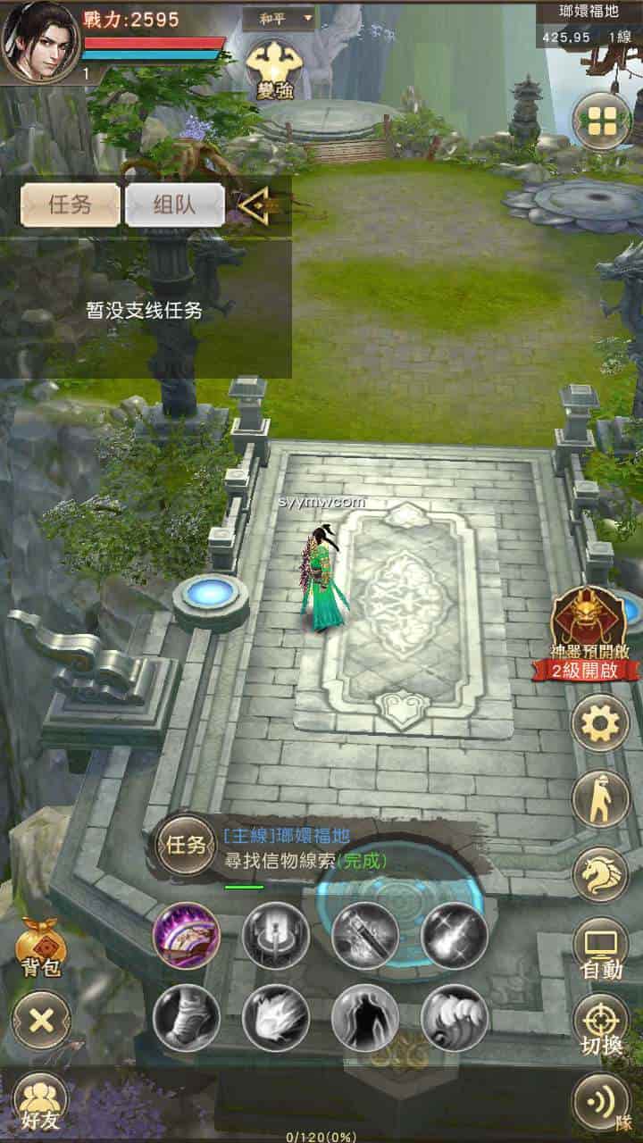 新天龙八部荣耀版_配套加密解密工具_经典金庸武侠江湖手游-2024年1月10日最新打包Linux服务端_通用视频架设教程_客户端加解密工具_总GM运营后台_GM网页后台