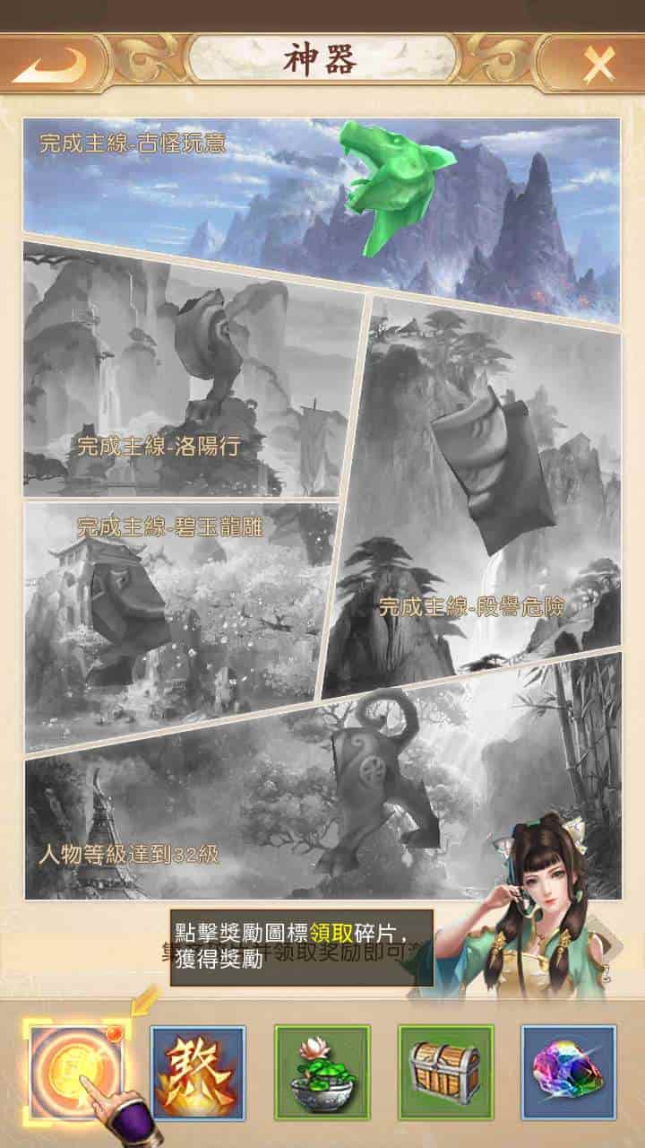 新天龙八部荣耀版_配套加密解密工具_经典金庸武侠江湖手游-2024年1月10日最新打包Linux服务端_通用视频架设教程_客户端加解密工具_总GM运营后台_GM网页后台