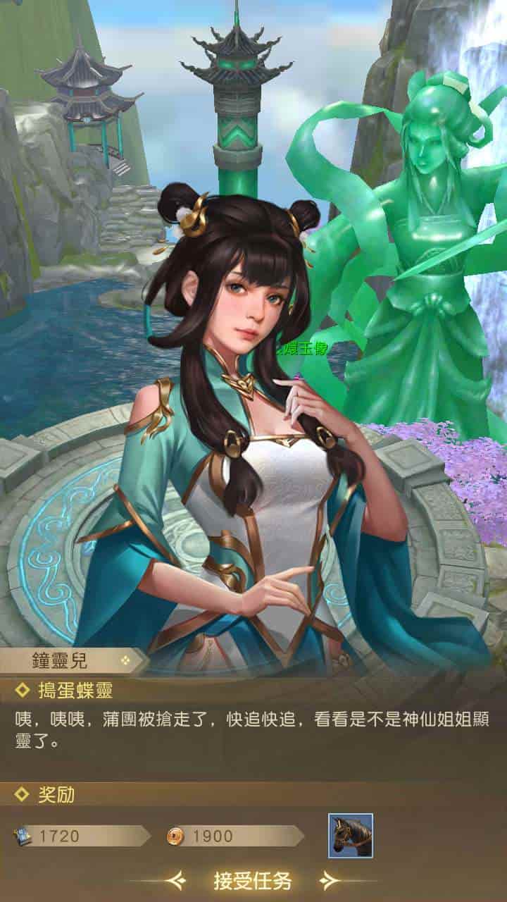 新天龙八部荣耀版_配套加密解密工具_经典金庸武侠江湖手游-2024年1月10日最新打包Linux服务端_通用视频架设教程_客户端加解密工具_总GM运营后台_GM网页后台