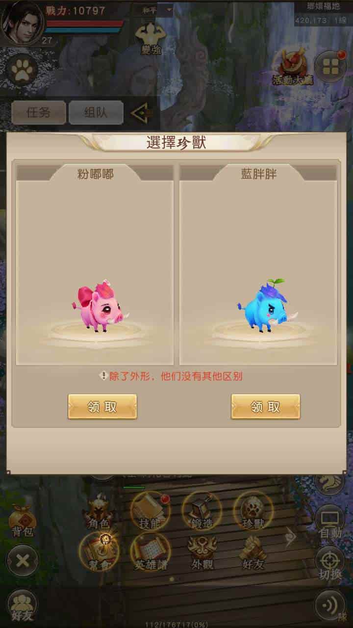 新天龙八部荣耀版_配套加密解密工具_经典金庸武侠江湖手游-2024年1月10日最新打包Linux服务端_通用视频架设教程_客户端加解密工具_总GM运营后台_GM网页后台