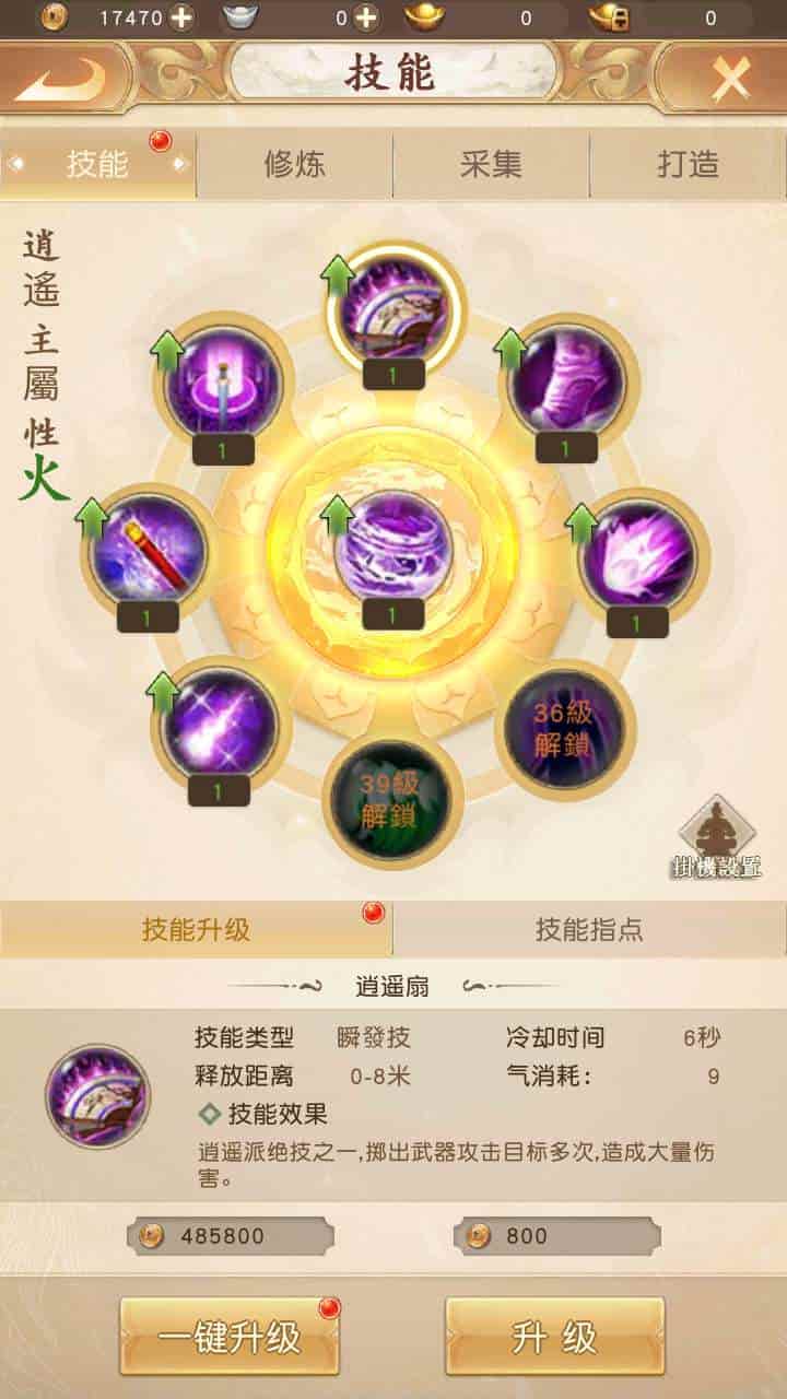 新天龙八部荣耀版_配套加密解密工具_经典金庸武侠江湖手游-2024年1月10日最新打包Linux服务端_通用视频架设教程_客户端加解密工具_总GM运营后台_GM网页后台