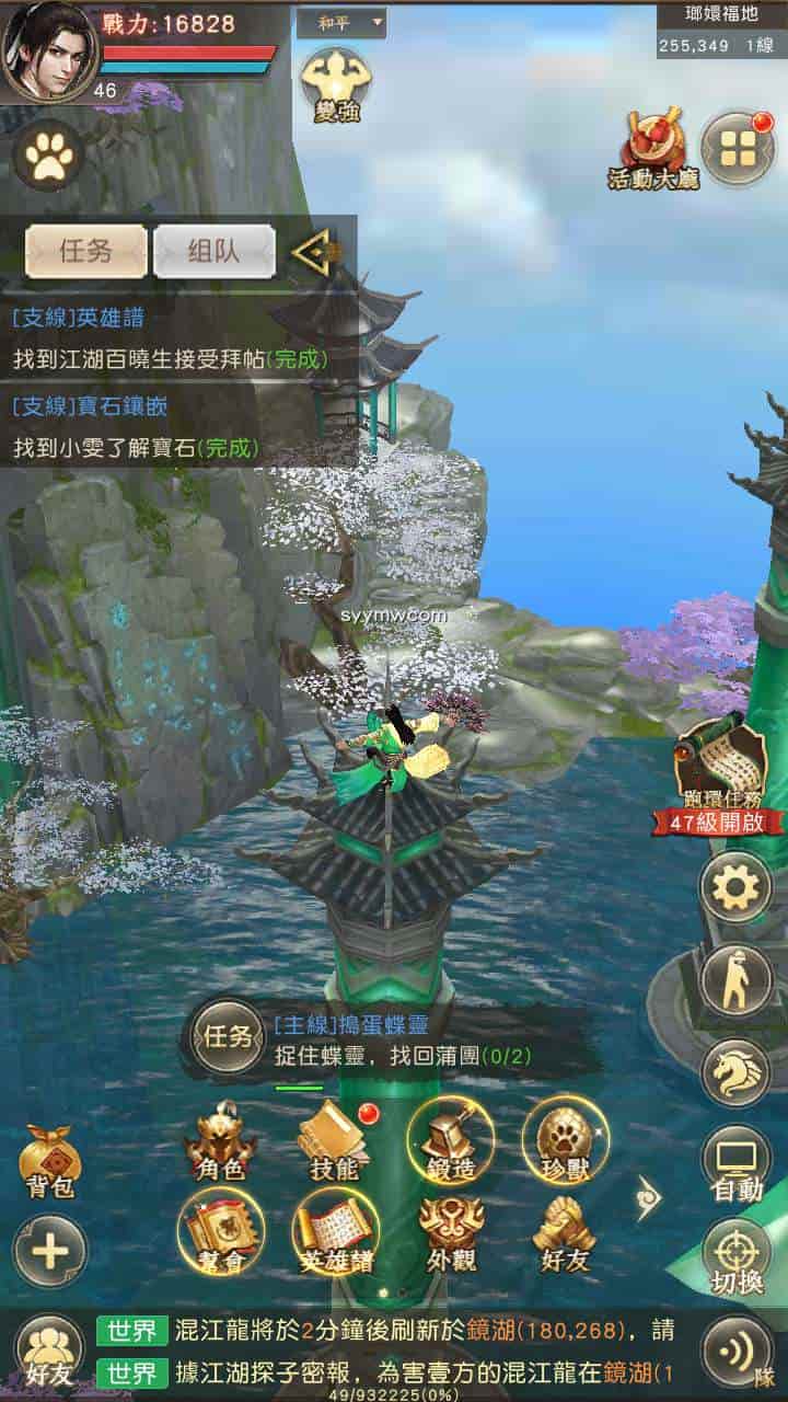 新天龙八部荣耀版_配套加密解密工具_经典金庸武侠江湖手游-2024年1月10日最新打包Linux服务端_通用视频架设教程_客户端加解密工具_总GM运营后台_GM网页后台