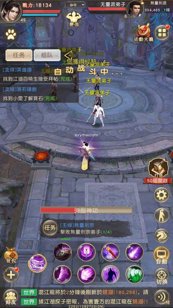 新天龙八部荣耀版_配套加密解密工具_经典金庸武侠江湖手游-2024年1月10日最新打包Linux服务端_通用视频架设教程_客户端加解密工具_总GM运营后台_GM网页后台