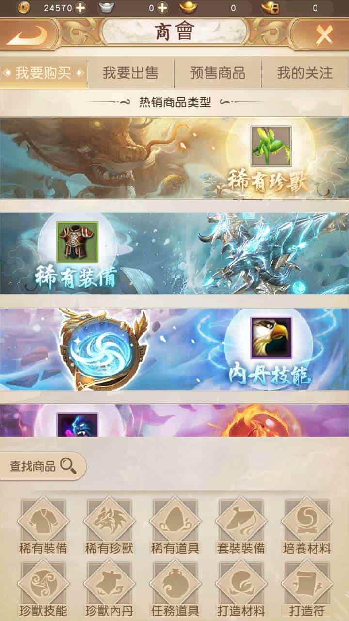 新天龙八部荣耀版_配套加密解密工具_经典金庸武侠江湖手游-2024年1月10日最新打包Linux服务端_通用视频架设教程_客户端加解密工具_总GM运营后台_GM网页后台