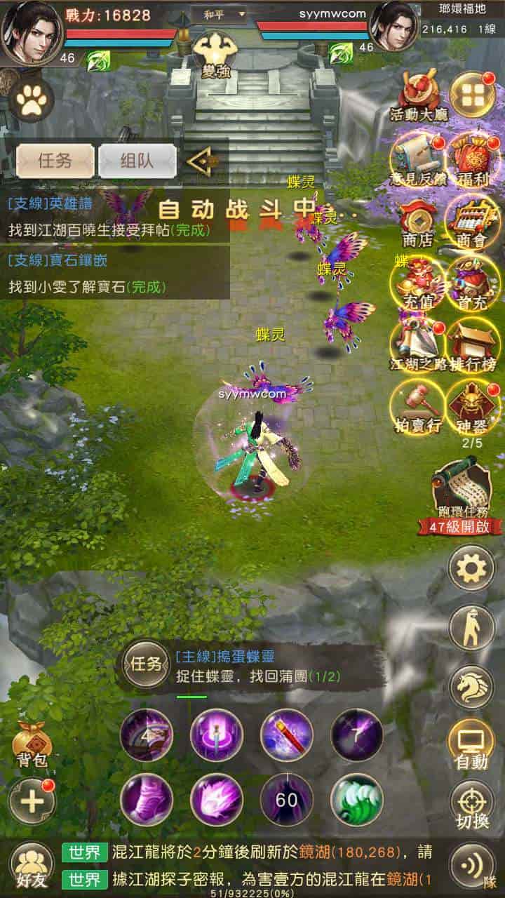 新天龙八部荣耀版_配套加密解密工具_经典金庸武侠江湖手游-2024年1月10日最新打包Linux服务端_通用视频架设教程_客户端加解密工具_总GM运营后台_GM网页后台