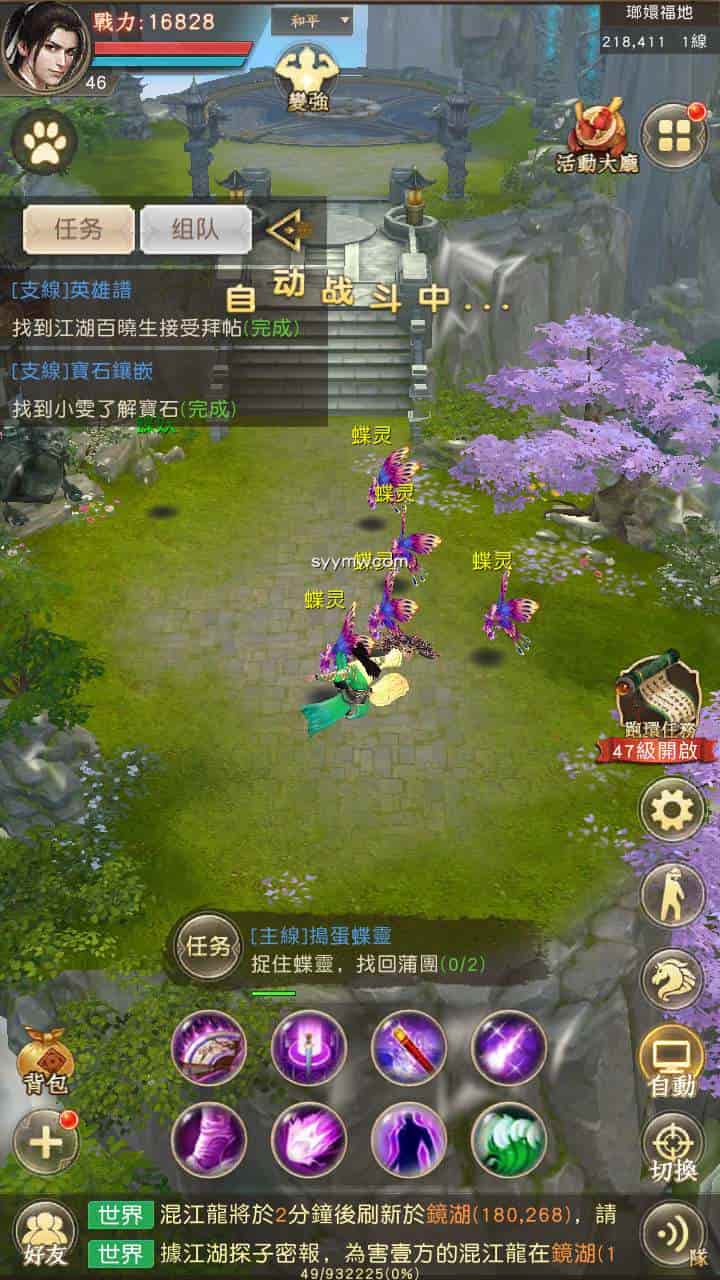 新天龙八部荣耀版_配套加密解密工具_经典金庸武侠江湖手游-2024年1月10日最新打包Linux服务端_通用视频架设教程_客户端加解密工具_总GM运营后台_GM网页后台