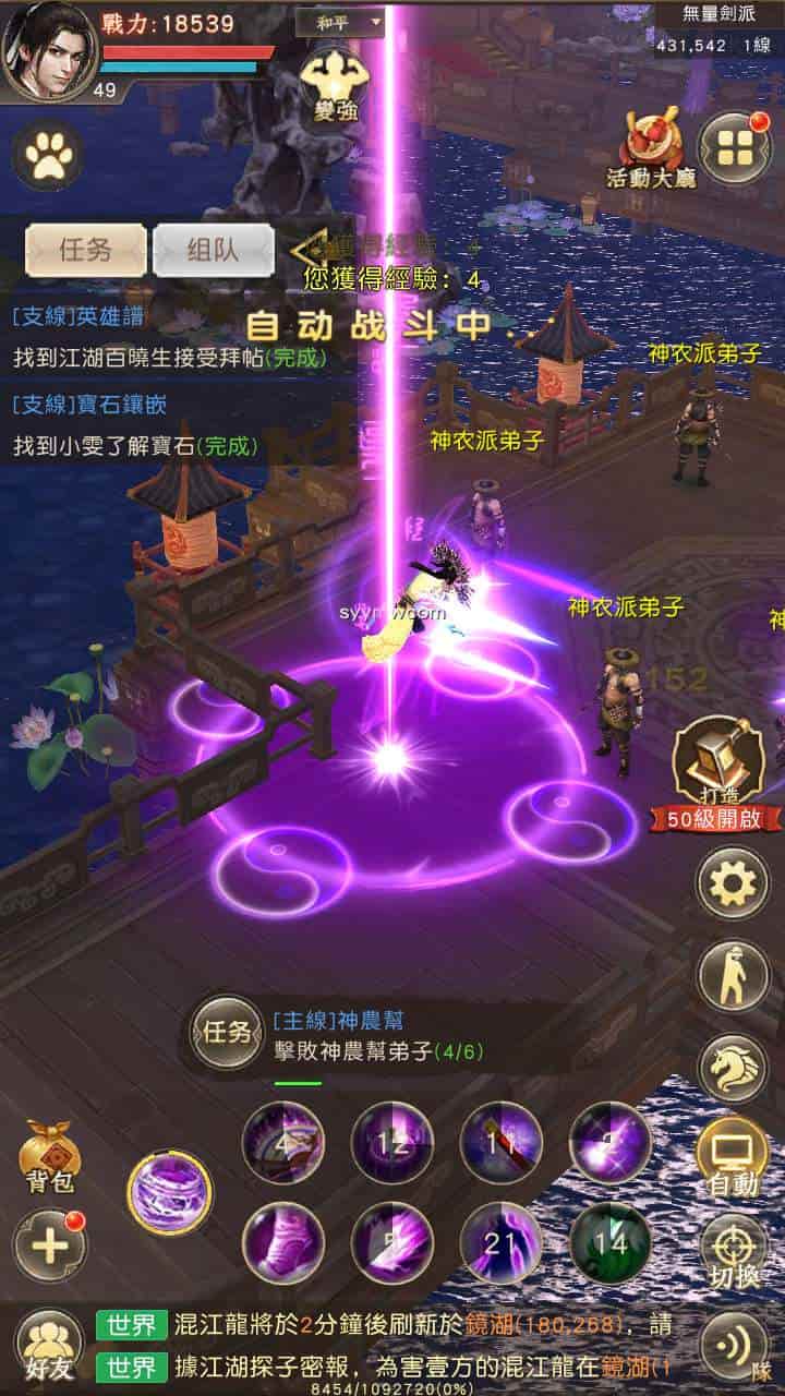 新天龙八部荣耀版_配套加密解密工具_经典金庸武侠江湖手游-2024年1月10日最新打包Linux服务端_通用视频架设教程_客户端加解密工具_总GM运营后台_GM网页后台