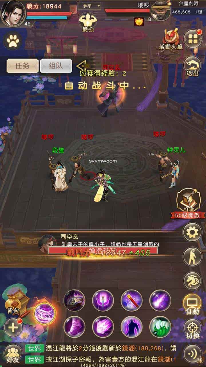 新天龙八部荣耀版_配套加密解密工具_经典金庸武侠江湖手游-2024年1月10日最新打包Linux服务端_通用视频架设教程_客户端加解密工具_总GM运营后台_GM网页后台