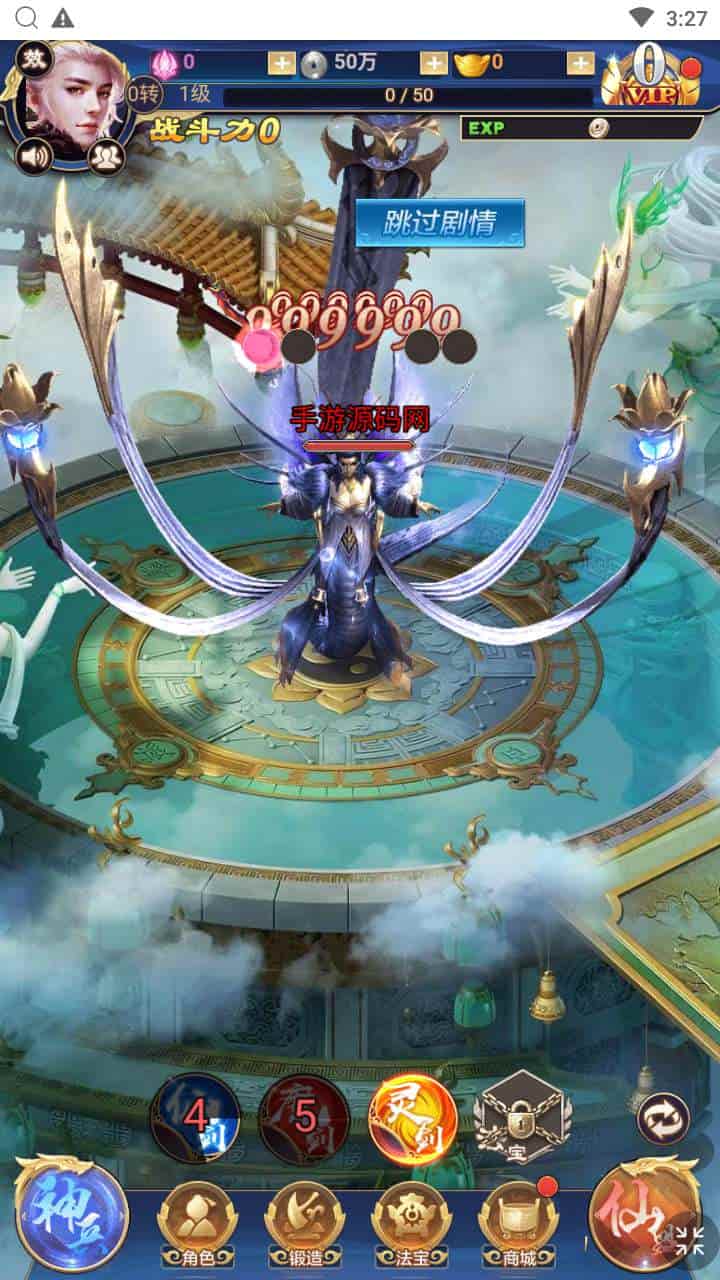 龙玉传说H5_三网H5_全网通角色扮演剧情闯关玄幻仙侠手游_最新整理Linux手工服务端_通用视频架设教程_多功能GM后台_CKD激活码后台