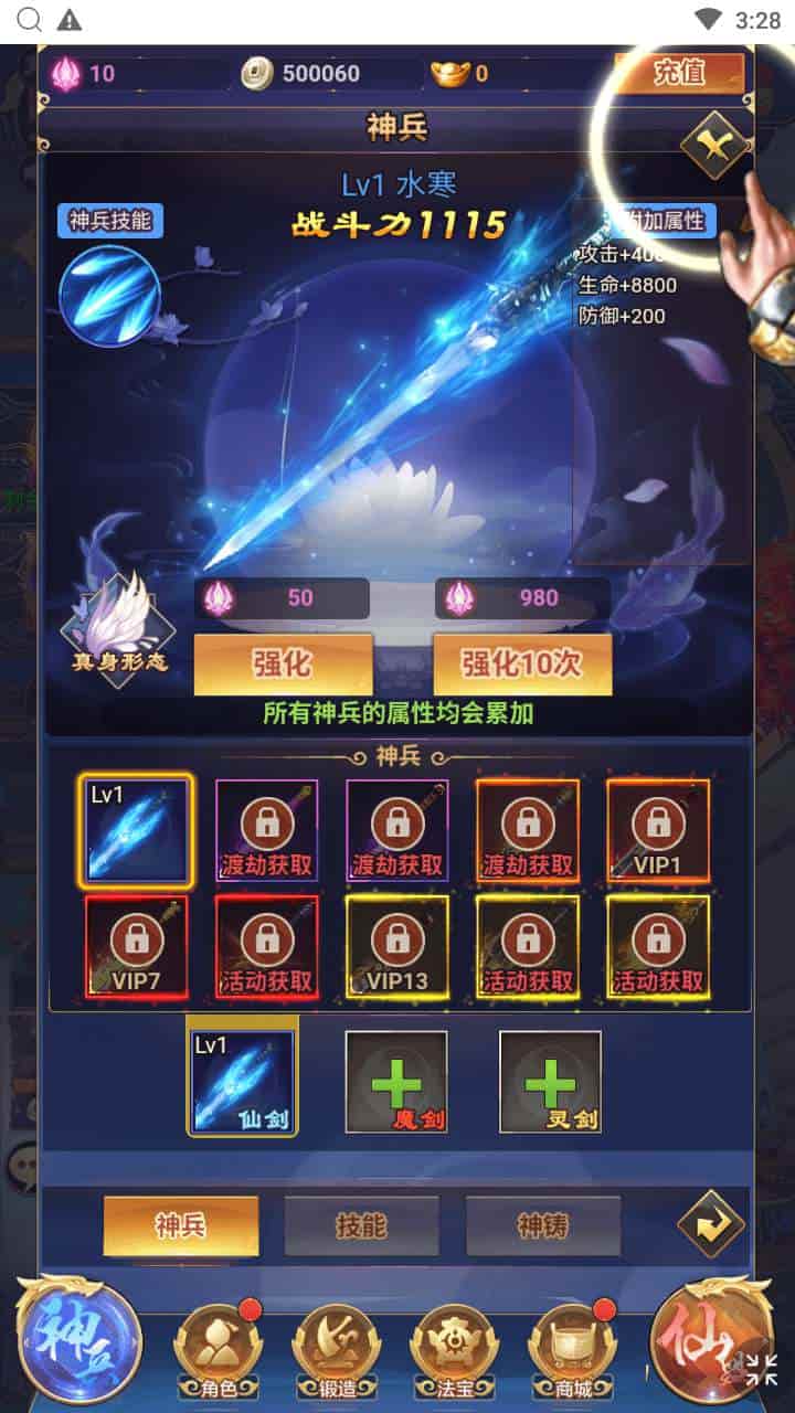 龙玉传说H5_三网H5_全网通角色扮演剧情闯关玄幻仙侠手游_最新整理Linux手工服务端_通用视频架设教程_多功能GM后台_CKD激活码后台