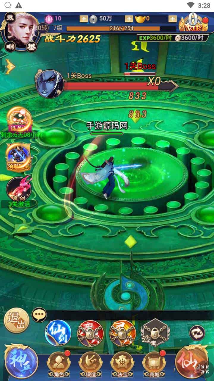 龙玉传说H5_三网H5_全网通角色扮演剧情闯关玄幻仙侠手游_最新整理Linux手工服务端_通用视频架设教程_多功能GM后台_CKD激活码后台