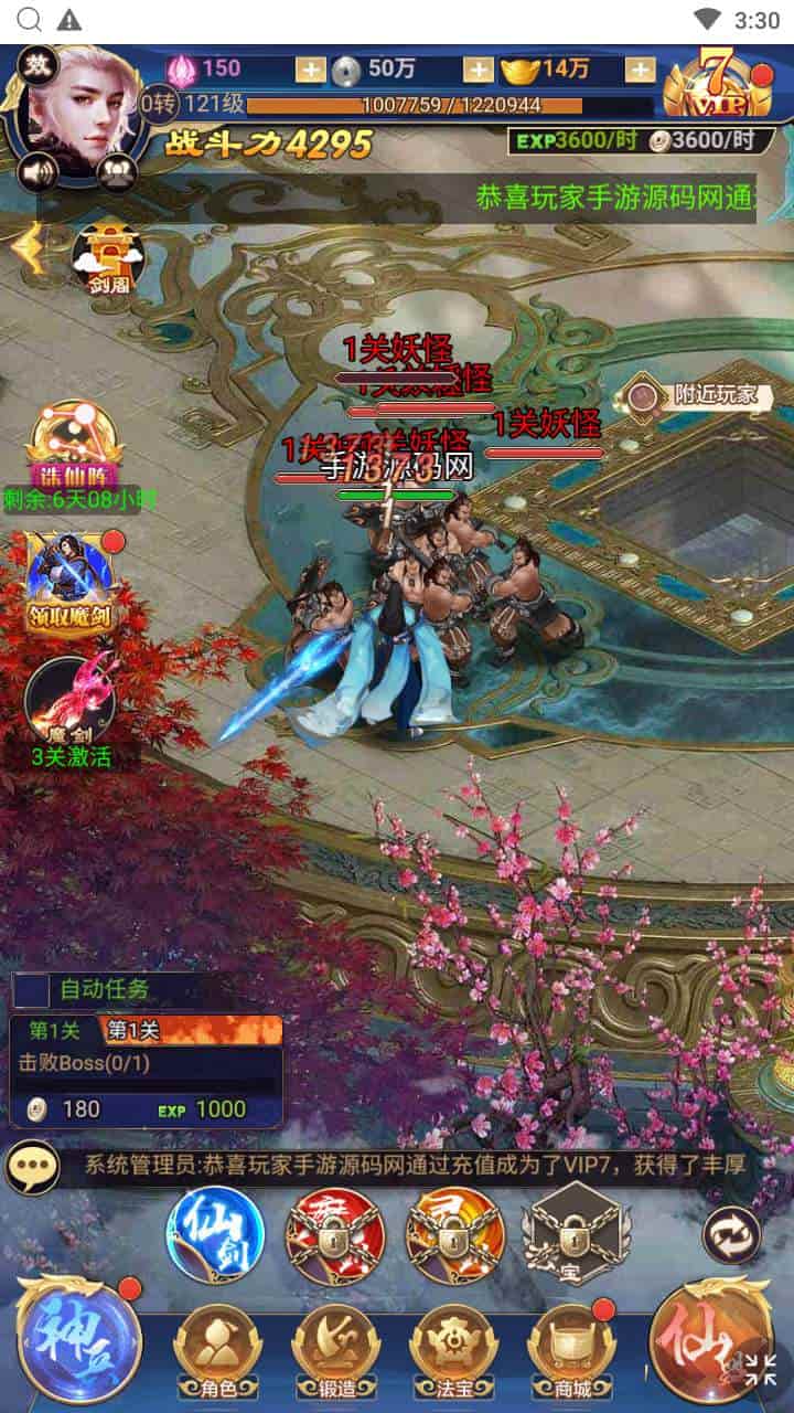 龙玉传说H5_三网H5_全网通角色扮演剧情闯关玄幻仙侠手游_最新整理Linux手工服务端_通用视频架设教程_多功能GM后台_CKD激活码后台