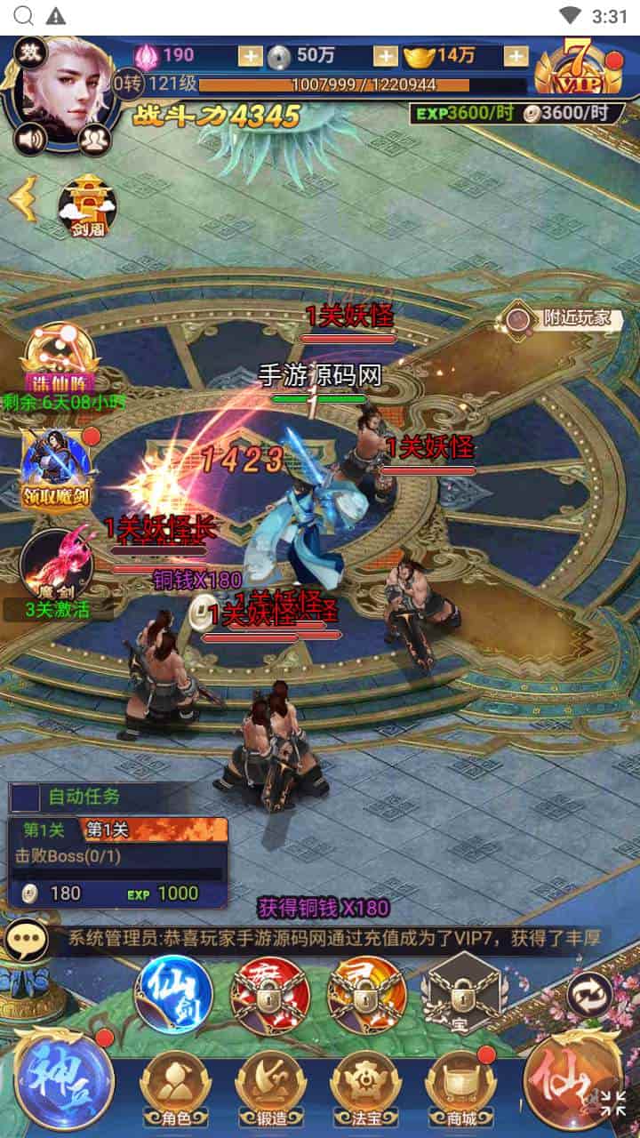 龙玉传说H5_三网H5_全网通角色扮演剧情闯关玄幻仙侠手游_最新整理Linux手工服务端_通用视频架设教程_多功能GM后台_CKD激活码后台