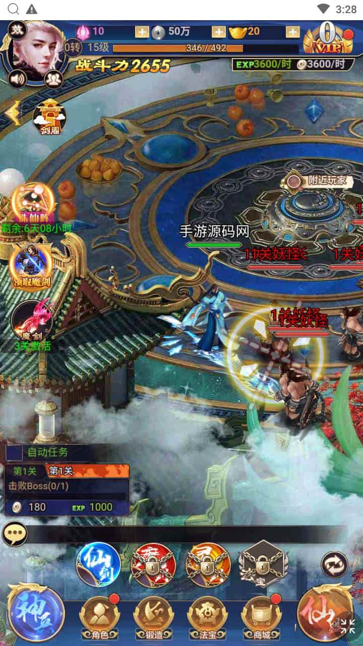 龙玉传说H5_三网H5_全网通角色扮演剧情闯关玄幻仙侠手游_最新整理Linux手工服务端_通用视频架设教程_多功能GM后台_CKD激活码后台