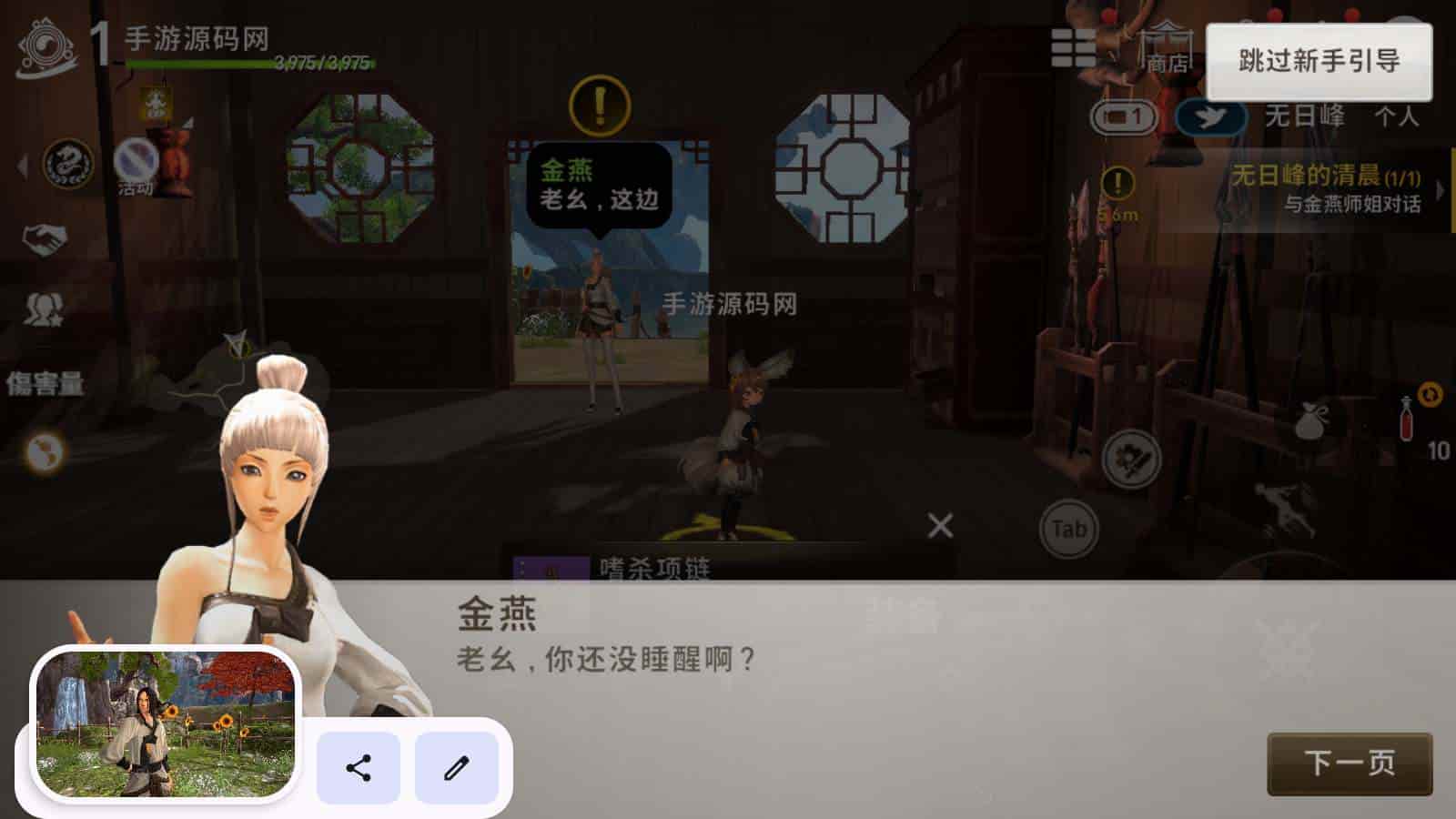 新剑灵M革命MMORPG手游_典藏3D大型MMORPG角色扮演类剧情任务手游_2024年1月15最新整理Win手工服务端_通用视频架设教程_GM网页授权后台工具_苹果安卓双端版