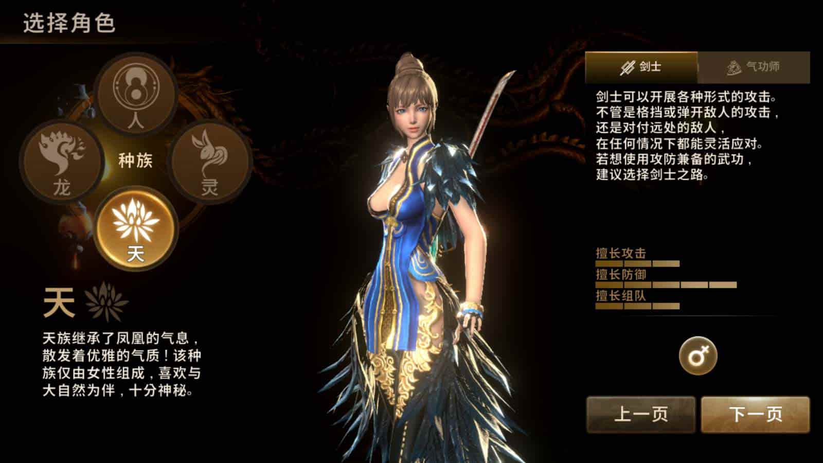 新剑灵M革命MMORPG手游_典藏3D大型MMORPG角色扮演类剧情任务手游_2024年1月15最新整理Win手工服务端_通用视频架设教程_GM网页授权后台工具_苹果安卓双端版