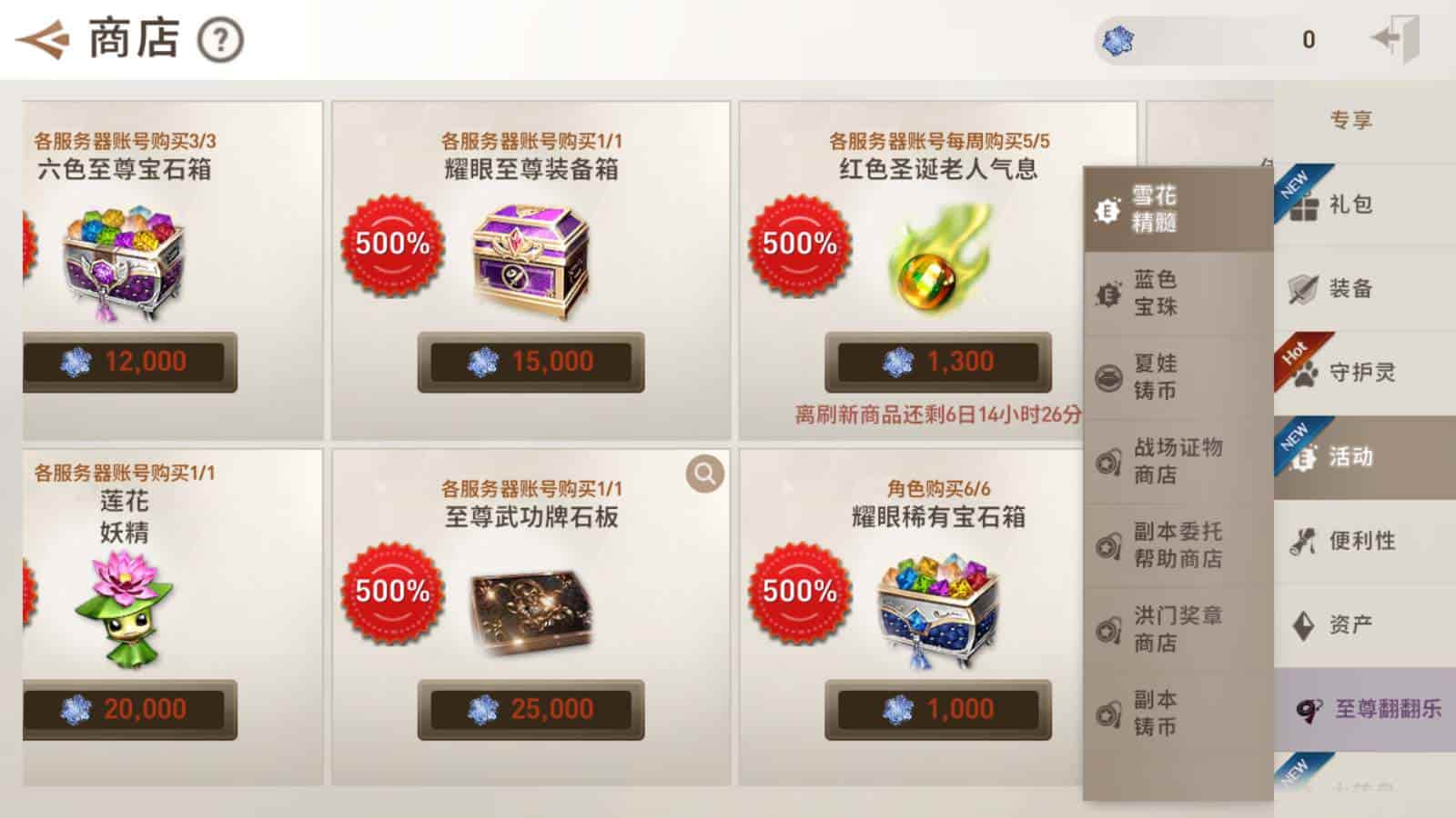 新剑灵M革命MMORPG手游_典藏3D大型MMORPG角色扮演类剧情任务手游_2024年1月15最新整理Win手工服务端_通用视频架设教程_GM网页授权后台工具_苹果安卓双端版