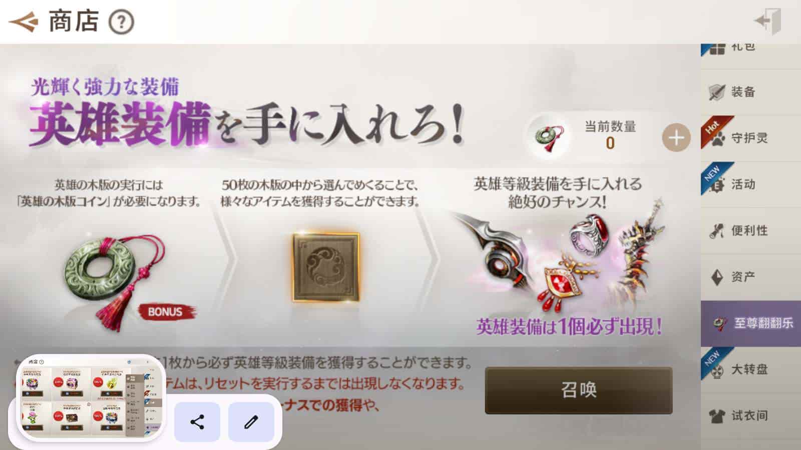 新剑灵M革命MMORPG手游_典藏3D大型MMORPG角色扮演类剧情任务手游_2024年1月15最新整理Win手工服务端_通用视频架设教程_GM网页授权后台工具_苹果安卓双端版