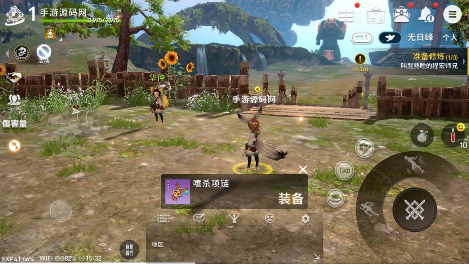 新剑灵M革命MMORPG手游_典藏3D大型MMORPG角色扮演类剧情任务手游_2024年1月15最新整理Win手工服务端_通用视频架设教程_GM网页授权后台工具_苹果安卓双端版