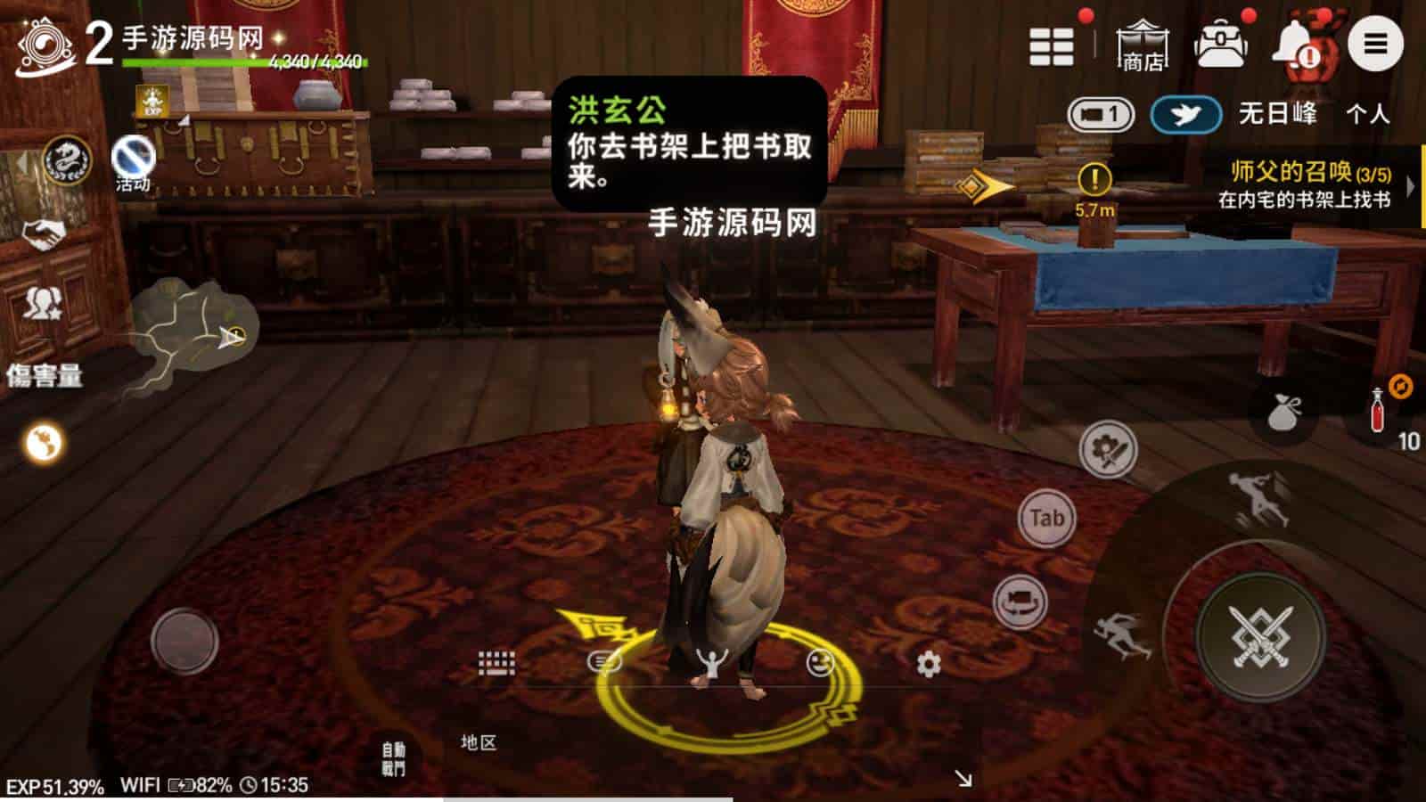 新剑灵M革命MMORPG手游_典藏3D大型MMORPG角色扮演类剧情任务手游_2024年1月15最新整理Win手工服务端_通用视频架设教程_GM网页授权后台工具_苹果安卓双端版