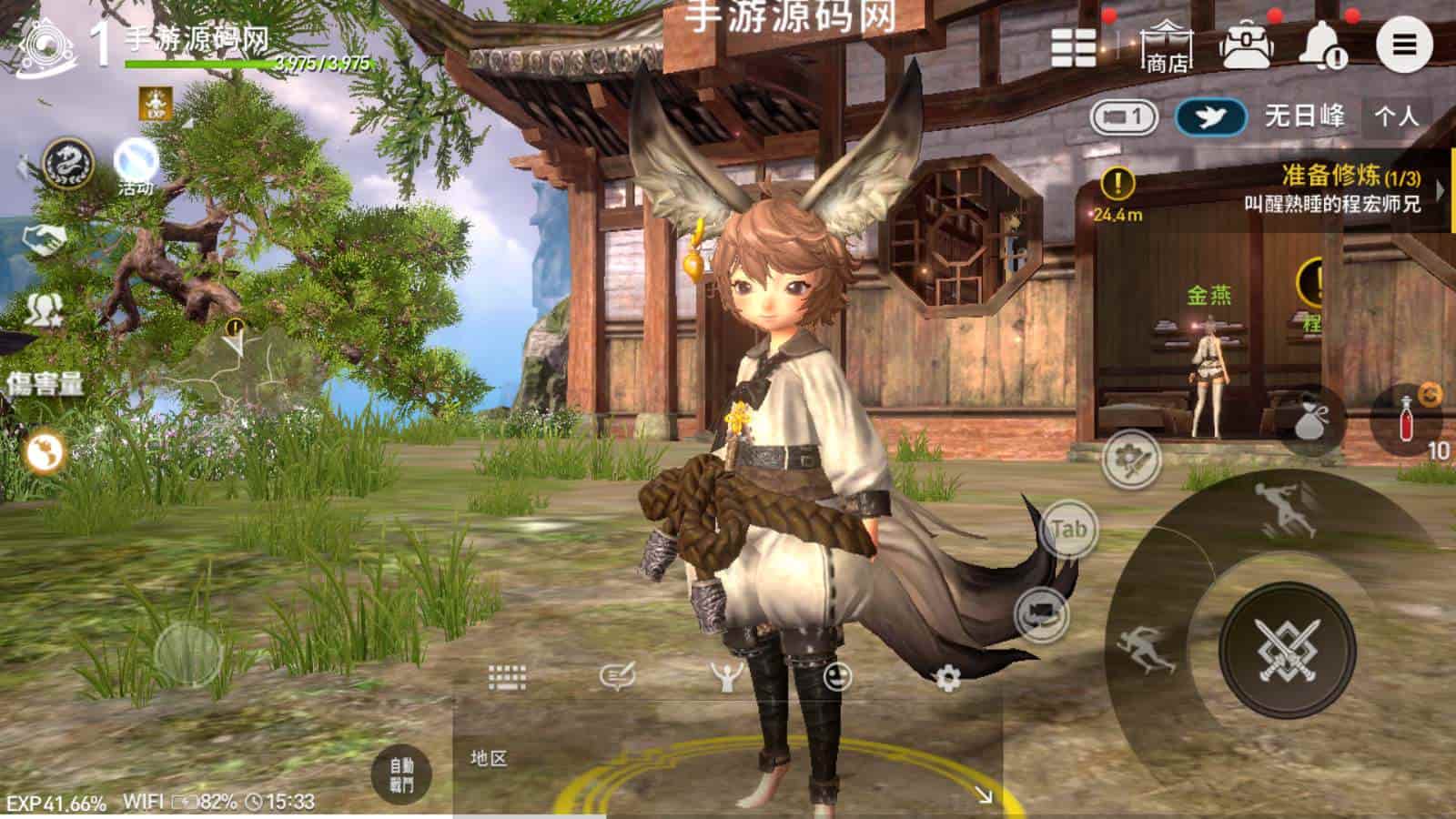 新剑灵M革命MMORPG手游_典藏3D大型MMORPG角色扮演类剧情任务手游_2024年1月15最新整理Win手工服务端_通用视频架设教程_GM网页授权后台工具_苹果安卓双端版