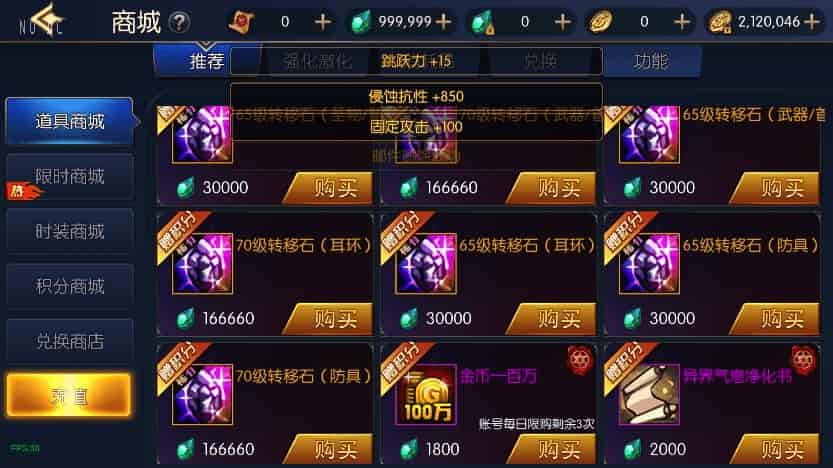 情怀之弑神,情怀之弑神一件端,情怀之弑神手工端,阿拉德之怒,手游源码