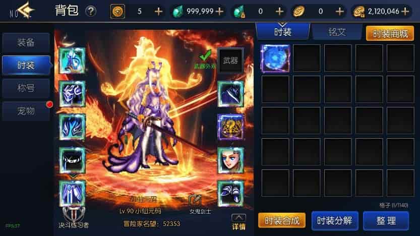 情怀之弑神,情怀之弑神一件端,情怀之弑神手工端,阿拉德之怒,手游源码