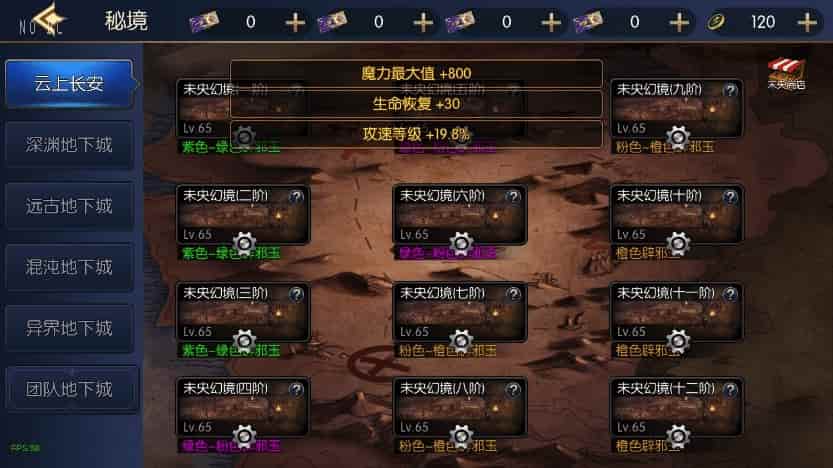 情怀之弑神,情怀之弑神一件端,情怀之弑神手工端,阿拉德之怒,手游源码