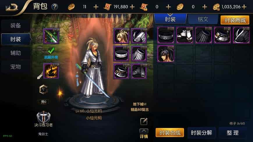 追忆大陆3.0_横版闯关手游追忆大陆阿拉版_VM镜像单机一键端_Linux学习手工服务端_通用语音视频教程_运营后台_安卓IOS苹果双端