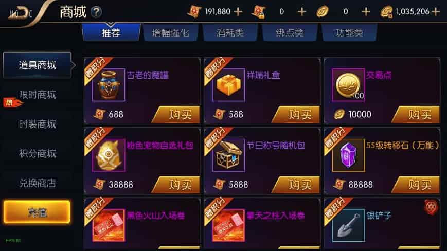 追忆大陆3.0_横版闯关手游追忆大陆阿拉版_VM镜像单机一键端_Linux学习手工服务端_通用语音视频教程_运营后台_安卓IOS苹果双端