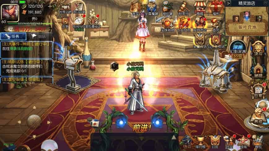 追忆大陆3.0_横版闯关手游追忆大陆阿拉版_VM镜像单机一键端_Linux学习手工服务端_通用语音视频教程_运营后台_安卓IOS苹果双端