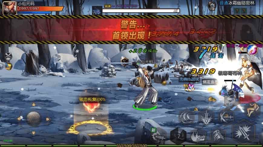 追忆大陆3.0_横版闯关手游追忆大陆阿拉版_VM镜像单机一键端_Linux学习手工服务端_通用语音视频教程_运营后台_安卓IOS苹果双端