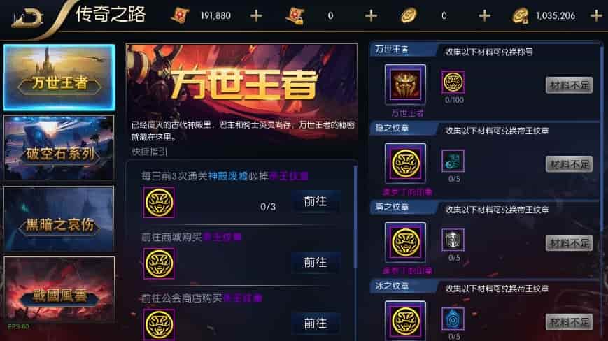 追忆大陆3.0_横版闯关手游追忆大陆阿拉版_VM镜像单机一键端_Linux学习手工服务端_通用语音视频教程_运营后台_安卓IOS苹果双端