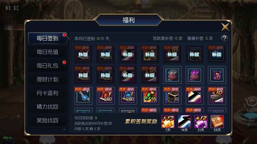 追忆大陆3.0_横版闯关手游追忆大陆阿拉版_VM镜像单机一键端_Linux学习手工服务端_通用语音视频教程_运营后台_安卓IOS苹果双端