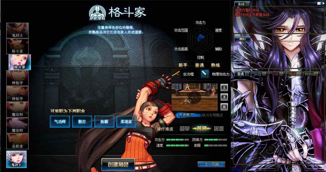 DOF95黑金第三版精品仿官PVF_经典3D冒险格斗闯关西方魔幻端游_最新打包Linux服务端_通用视频架设教程_等级补丁_配套客户端