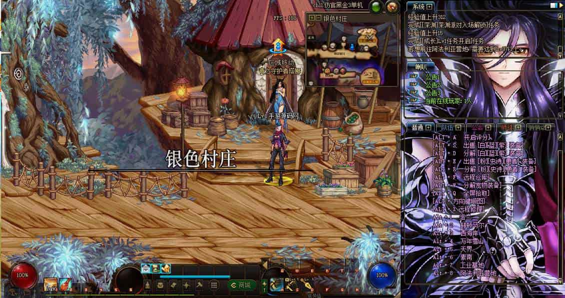 DOF95黑金第三版精品仿官PVF_经典3D冒险格斗闯关西方魔幻端游_最新打包Linux服务端_通用视频架设教程_等级补丁_配套客户端