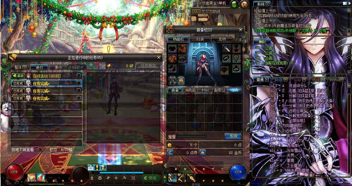 DOF95黑金第三版精品仿官PVF_经典3D冒险格斗闯关西方魔幻端游_最新打包Linux服务端_通用视频架设教程_等级补丁_配套客户端