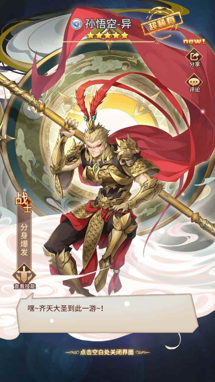 SS之光火影之光3333级内购版_稀有二次元动漫卡通卡牌回合手游