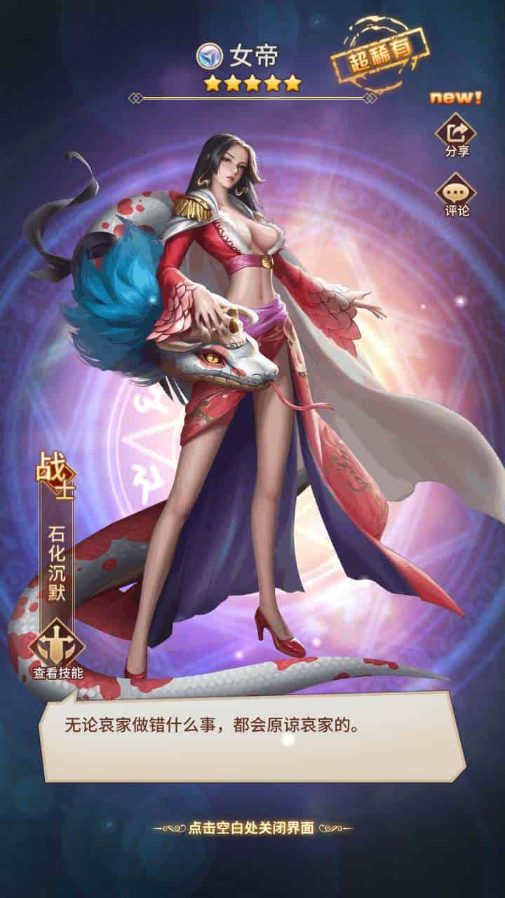 SS之光火影之光3333级内购版_稀有二次元动漫卡通卡牌回合手游