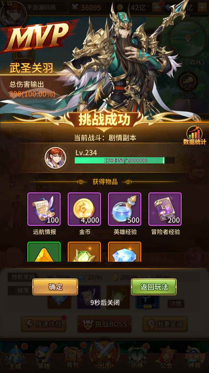 SS之光火影之光3333级内购版_稀有二次元动漫卡通卡牌回合手游