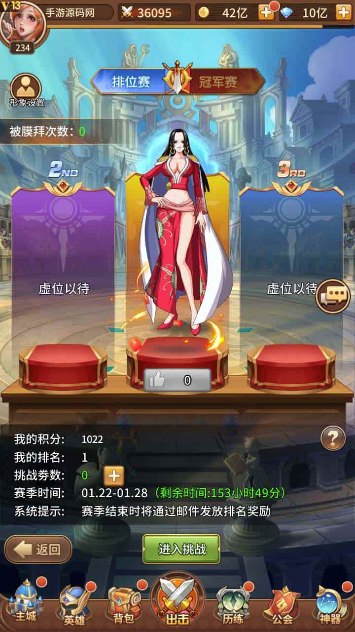 SS之光火影之光3333级内购版_稀有二次元动漫卡通卡牌回合手游