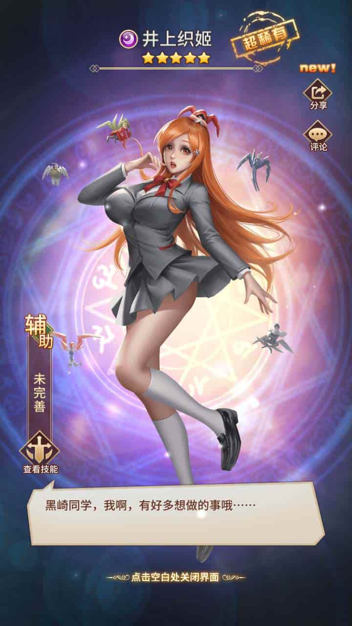 SS之光火影之光3333级内购版_稀有二次元动漫卡通卡牌回合手游