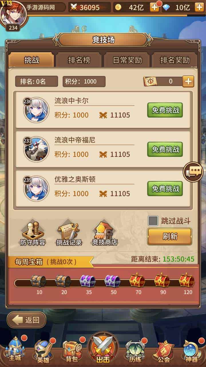 SS之光火影之光3333级内购版_稀有二次元动漫卡通卡牌回合手游