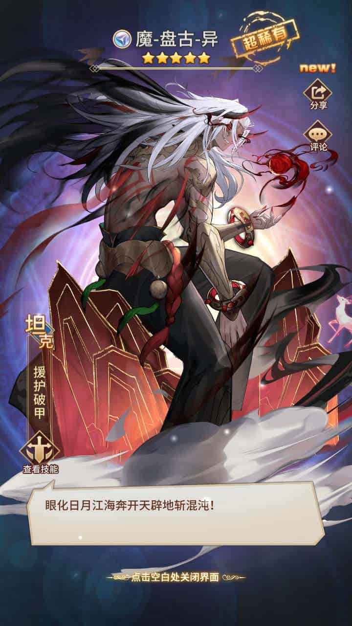 SS之光火影之光3333级内购版_稀有二次元动漫卡通卡牌回合手游